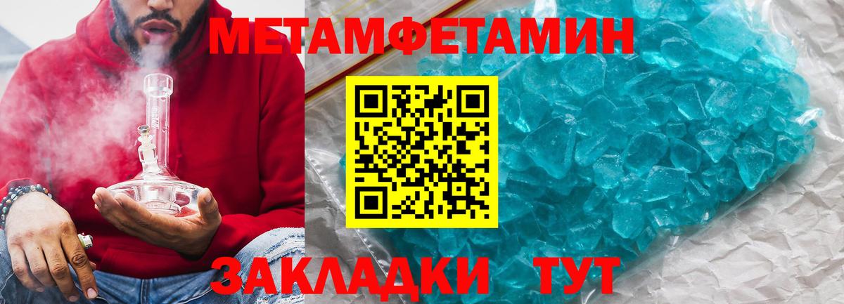 АМФЕТАМИН 98%  hydra ссылки  АМФ  Кушва  Вход с VPN 