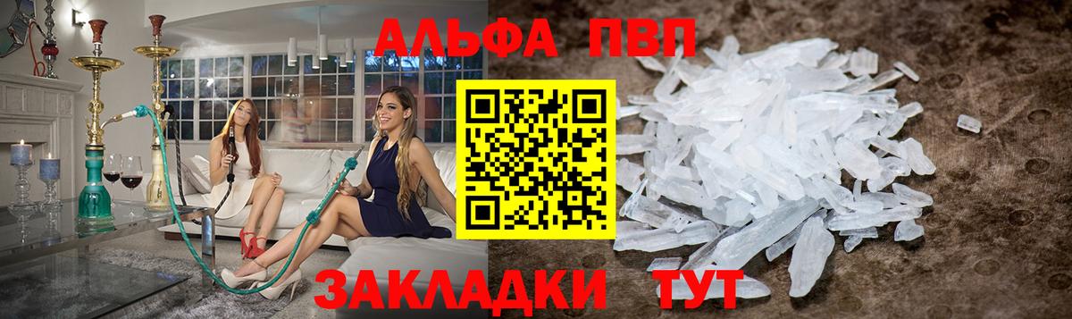 Alfa_PVP СК Кушва