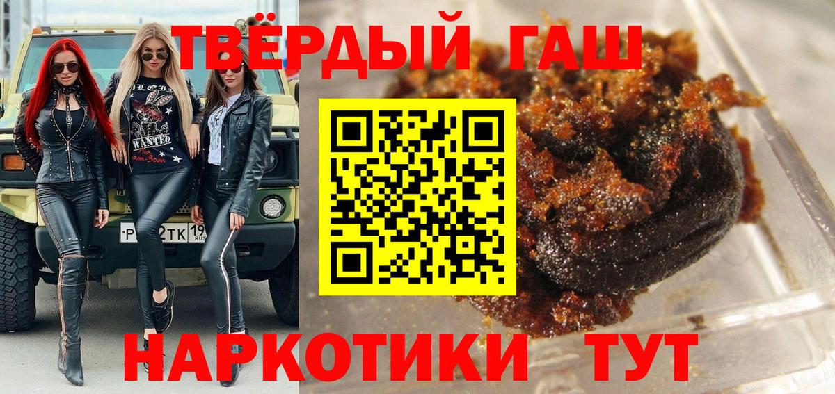 ГАШ VHQ Кушва