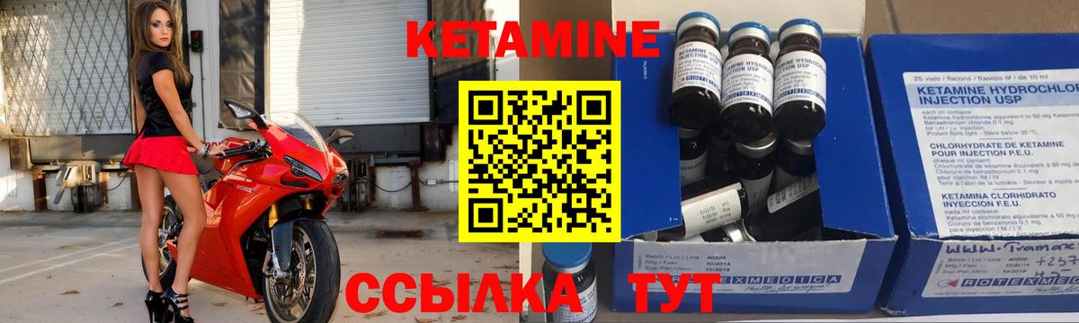 Кетамин ketamine  Вход с VPN  ссылка на мегу   КЕТАМИН ketamine  Кушва 