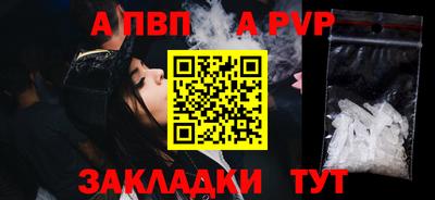 а пвп мука Бузулук