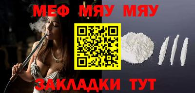 а пвп мука Бузулук