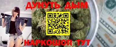 дурь Будённовск