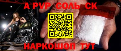 дурь Будённовск