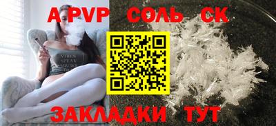дурь Будённовск