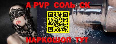 а пвп мука Бузулук