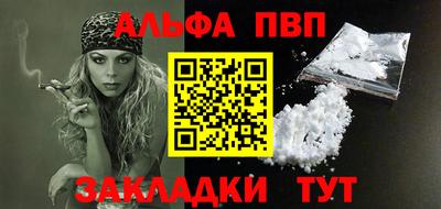 а пвп мука Бузулук