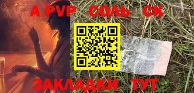 дурь Будённовск