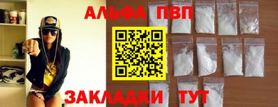 а пвп мука Бузулук