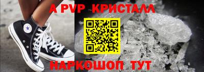 а пвп мука Бузулук