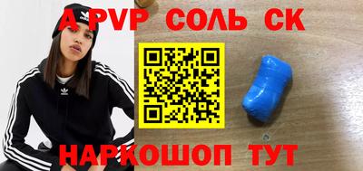 дурь Будённовск