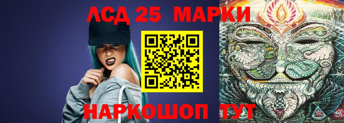 Кушва  LSD-25 экстази ecstasy  Лсд 25 экстази  Вход с VPN  ЛСД экстази ecstasy 