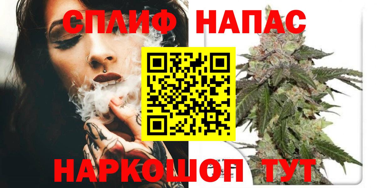 Кушва  МАРИХУАНА SATIVA & INDICA  Марихуана планчик  МАРИХУАНА Bruce Banner  Вход с VPN 
